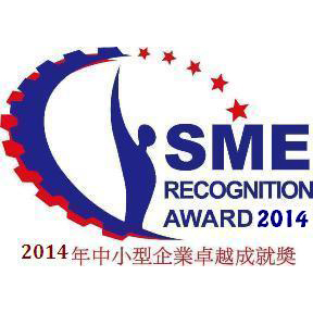 SME Recognition Award 2014 - Bee Choo Origin Malaysia