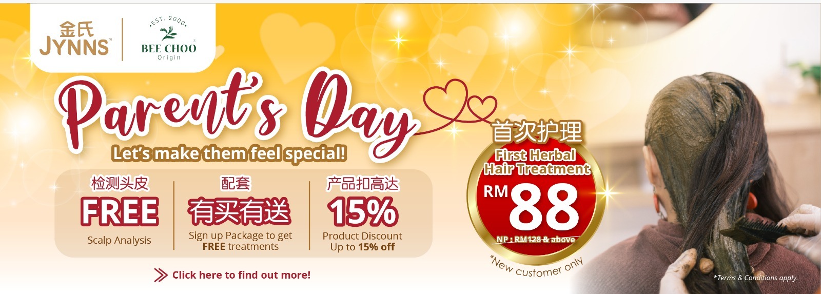 Celebrate Parents' Day with Bee Choo Origin Carnival